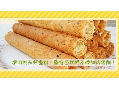 二隻寶貝手製糕餅鋪-undefined