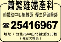 蕭繁雄婦產科診所-undefined