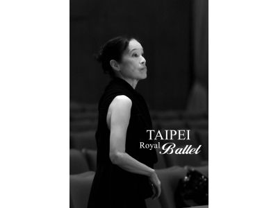 台北皇家芭蕾舞團-undefined