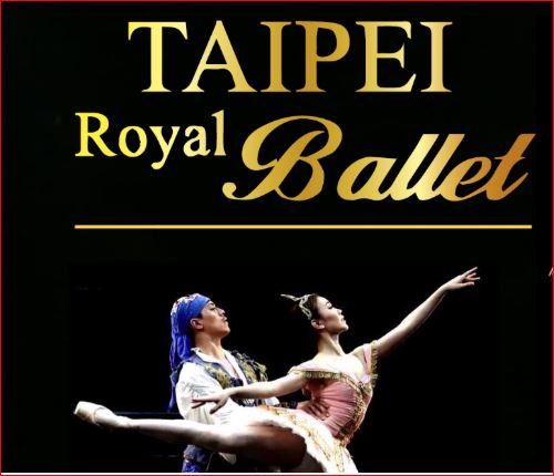 台北皇家芭蕾舞團-undefined
