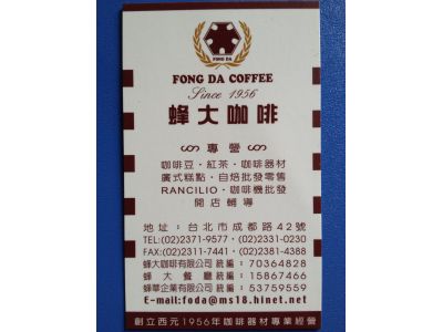 蜂大食品有限公司-undefined