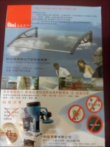 術藝實業有限公司-undefined