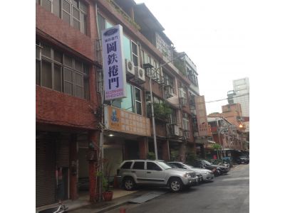 衛建實業有限公司-undefined