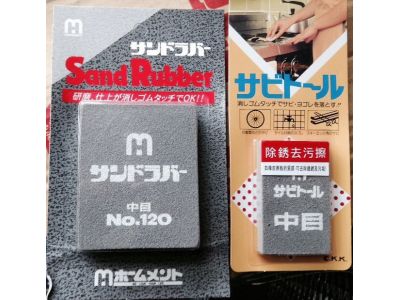 衡陽貿易股份有限公司-undefined