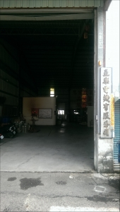 亞樂電機有限公司-undefined