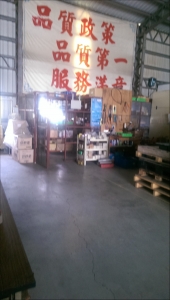 亞樂電機有限公司-undefined