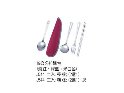 西鹿實業有限公司-undefined