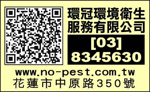 環冠環境衛生服務有限公司-undefined