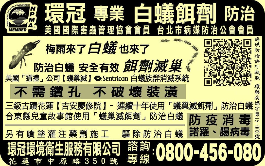 環冠環境衛生服務有限公司-undefined