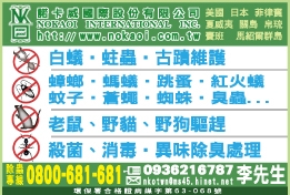 諾卡威國際股份有限公司-undefined