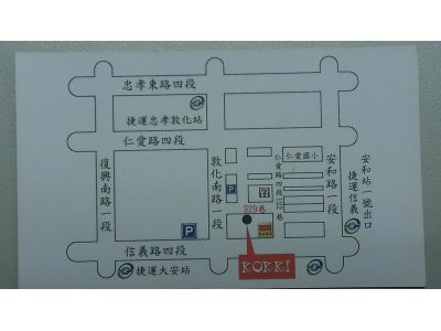 諾貝爾美食店-undefined