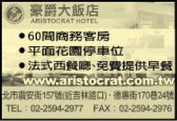 豪爵旅館有限公司-undefined