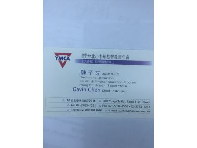 財團法人臺北市中華基督教青年會-undefined