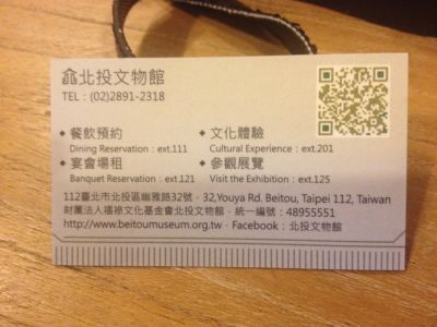 財團法人福祿文教基金會-undefined