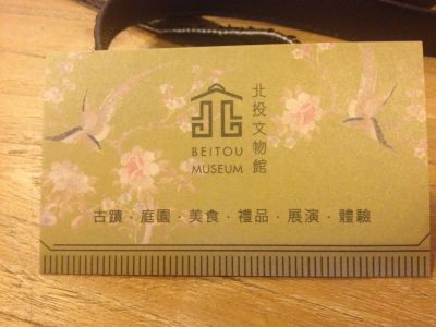 財團法人福祿文教基金會-undefined