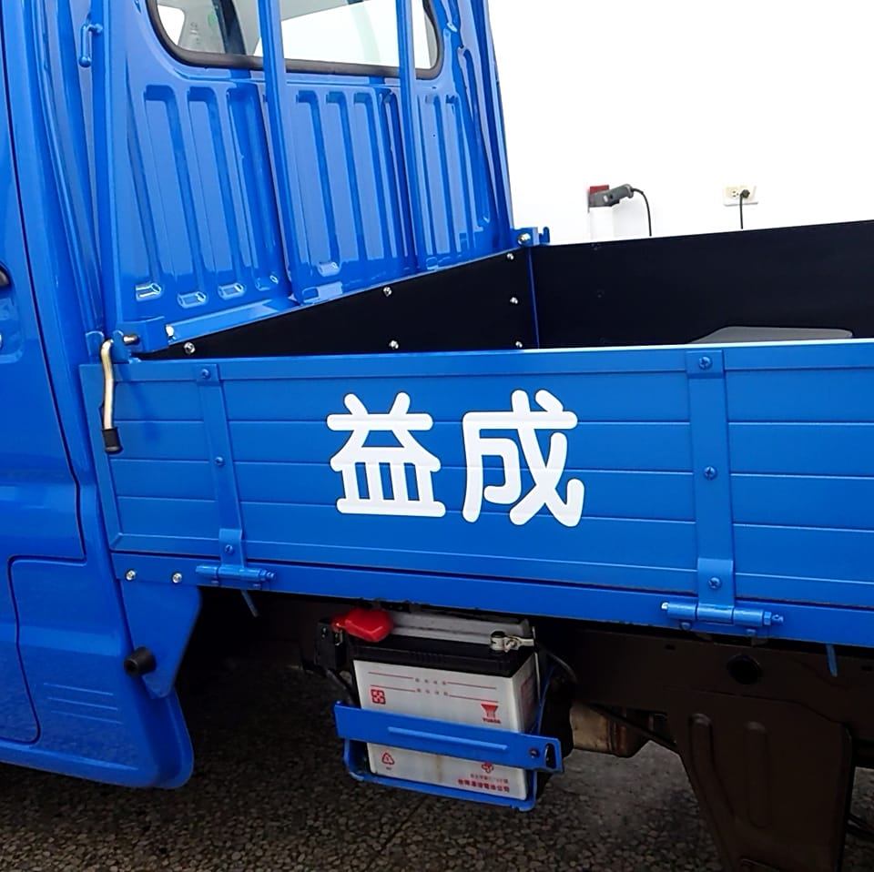 益成汽車玻璃行-undefined