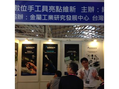 財團法人金屬工業研究發展中心-undefined