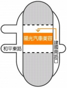 財團法人陽光社會福利基金會-undefined