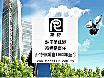 路特達電子有限公司-undefined