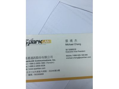 速連通訊股份有限公司-undefined