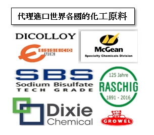 達沛實業股份有限公司-undefined