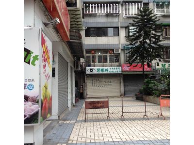 鄭眼科診所-undefined