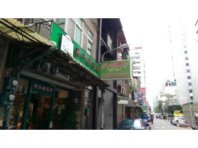 采卉庭花坊-undefined