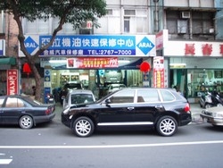 金威汽車商行-undefined