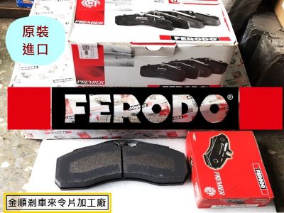 金順汽車材料行-undefined