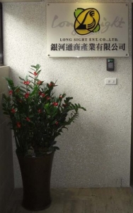 銀河通商產業有限公司-undefined