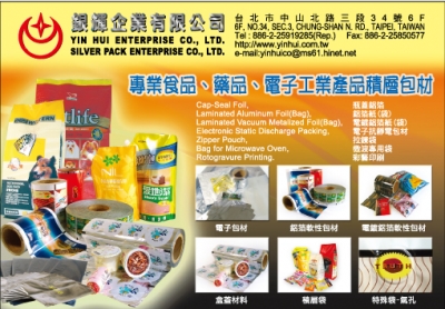 銀輝企業有限公司-undefined