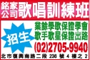 銘家實業有限公司-undefined