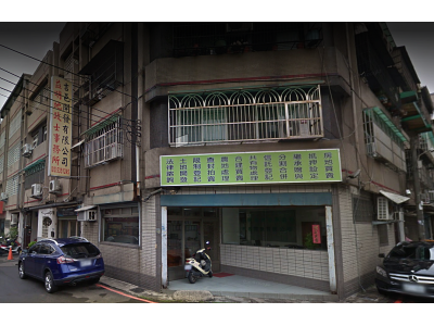 益明地政士事務所-undefined