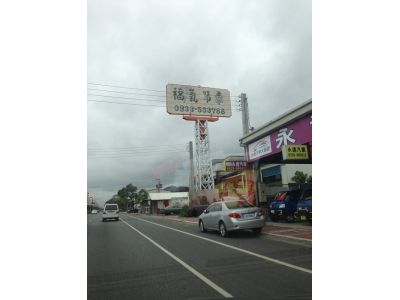 福氣起重工程行-undefined