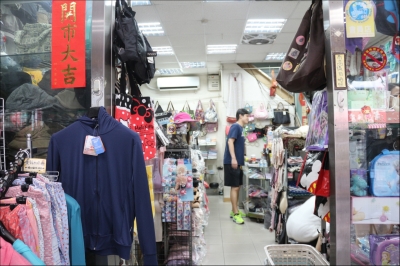 鎮群國際有限公司-undefined