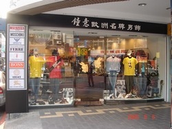 鐘意歐洲服飾精品店-undefined