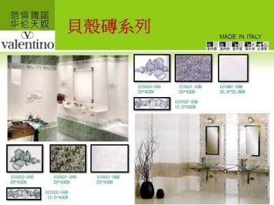 鑫新建材股份有限公司-undefined