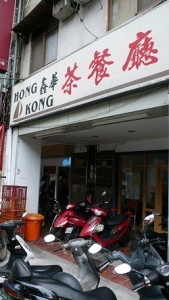 鑫華小吃店-undefined