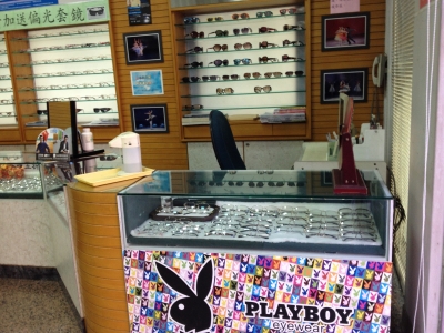 長春眼科聯合診所-undefined