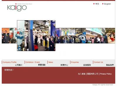 開國有限公司-undefined