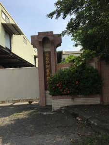 福泰保利龍股份有限公司-undefined