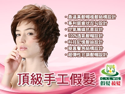 陳彥旭得意髮業有限公司-undefined