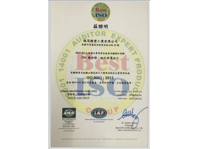 福茂精密工業有限公司-undefined