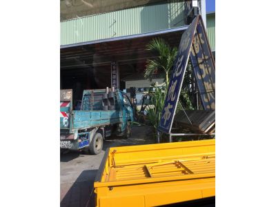 福記帆布行-undefined