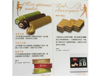 雅培米堤食品有限公司-undefined