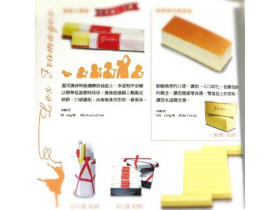 雅培米堤食品有限公司-undefined