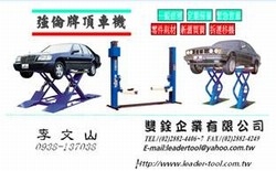 雙銓企業有限公司-undefined