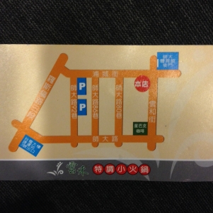 雲禾特調小火鍋-undefined