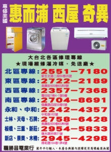 靇勝昌電業行-undefined