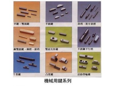 青山榮業有限公司-undefined